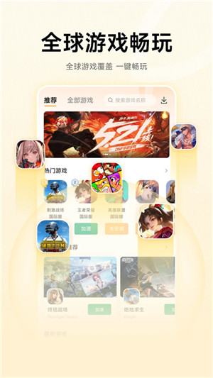 NN加速器