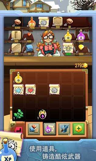 铁匠日记2游戏下载