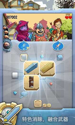 铁匠日记2游戏下载