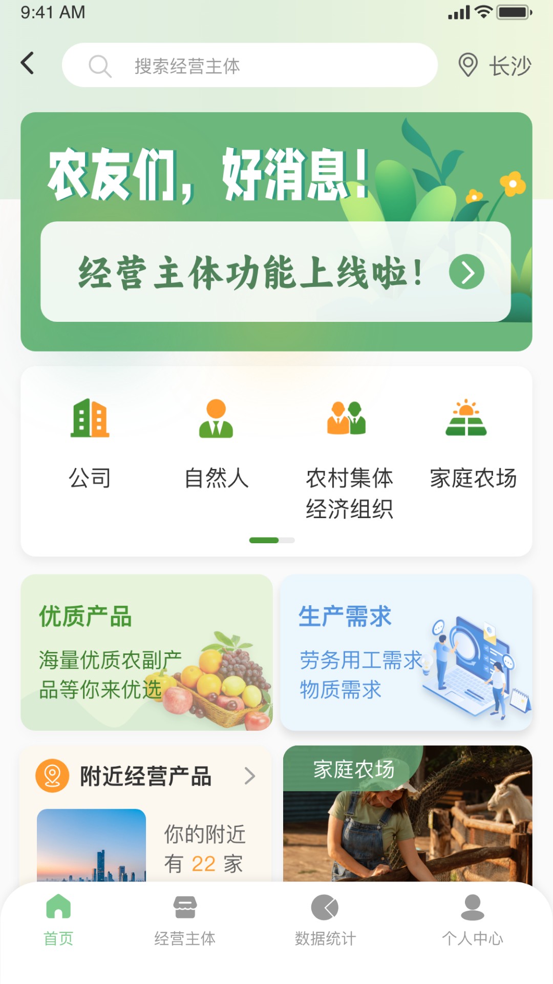 农360