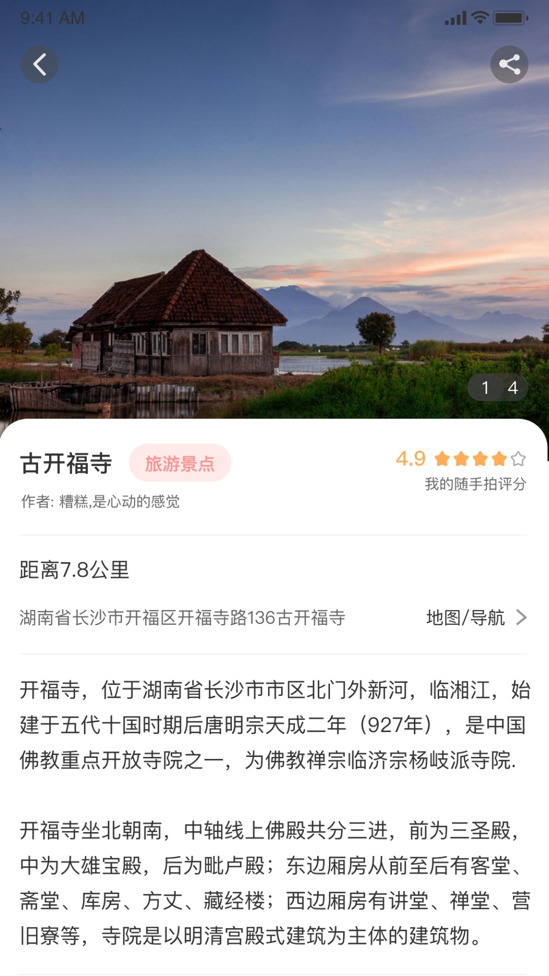 农360