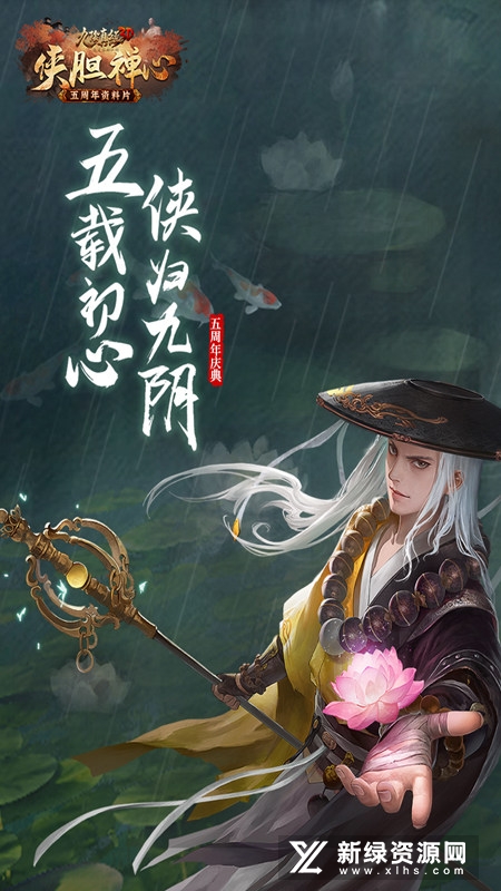 蜗牛九阴真经3D