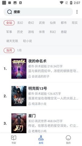 31看书网下载器