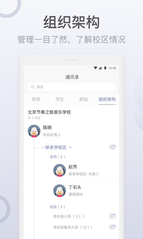 九拍