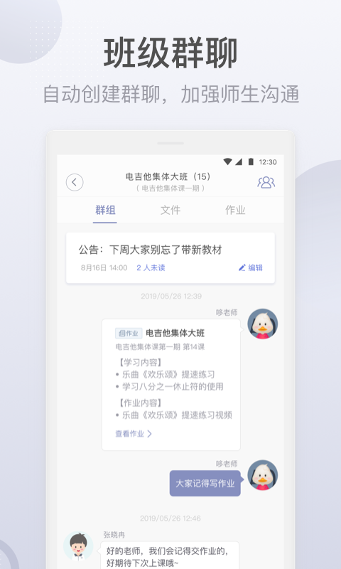 九拍