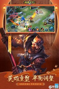 英魂之刃腾讯版下载手机版