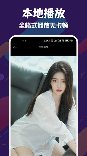 风筝影视软件下载