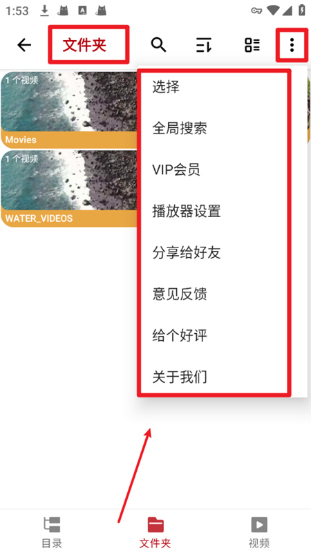 4X播放器4k播放器最新版