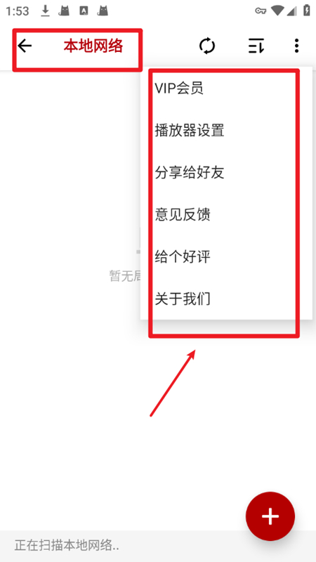 4X播放器4k播放器最新版