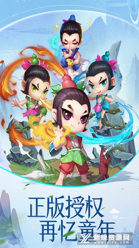 葫芦娃暴击小妖精