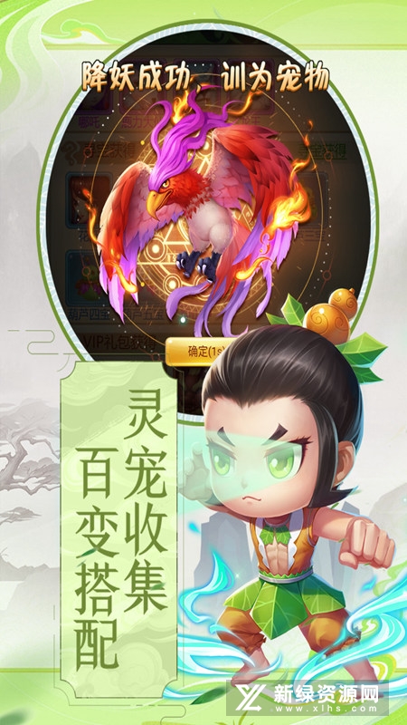 葫芦娃暴击小妖精