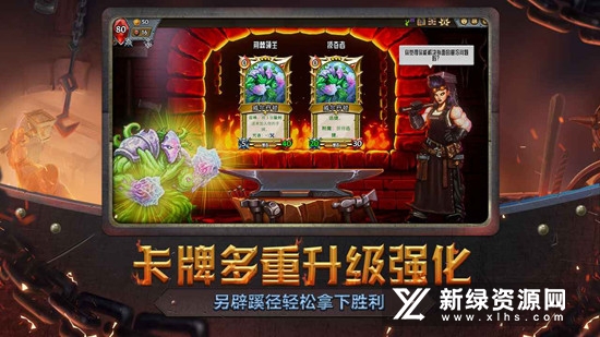 代号Train怪物火车