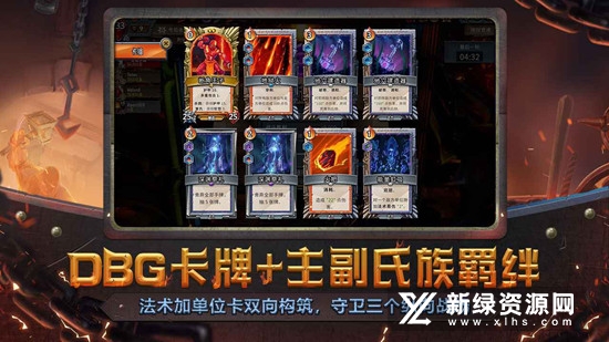 代号Train怪物火车