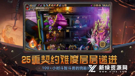 代号Train怪物火车