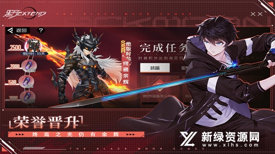 黑月