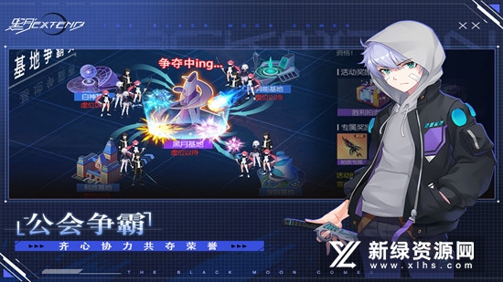黑月