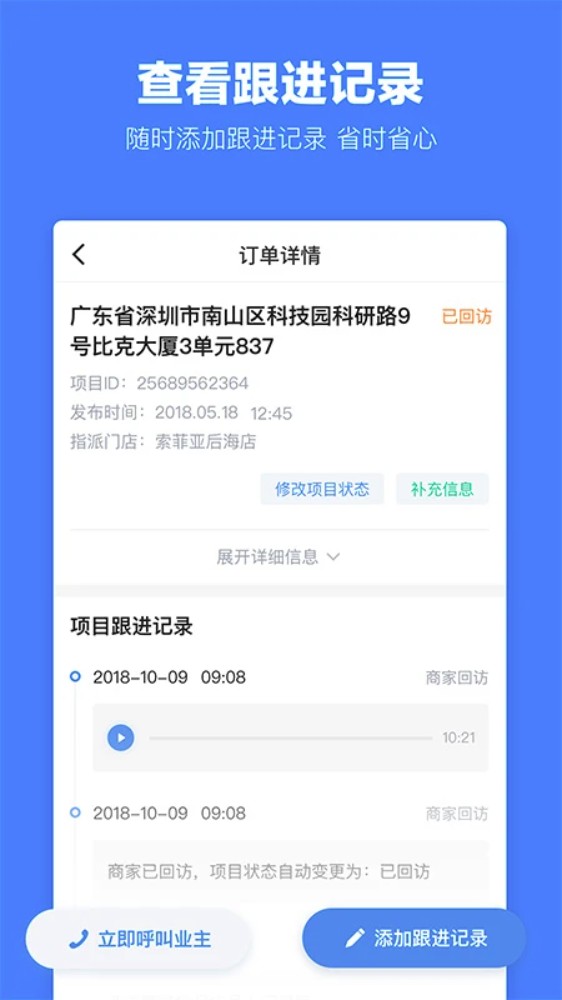 土巴兔建材通