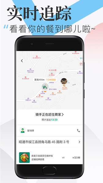 随心点手机版下载