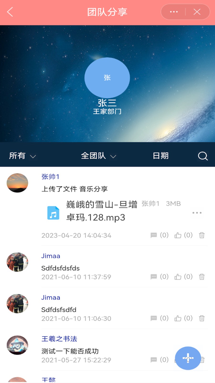 emobile10