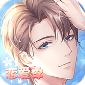 晴空学院下载安装