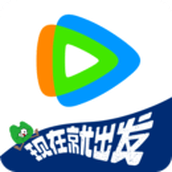 腾讯视频无广告版蓝光