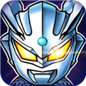 超激斗！银河战士奥特曼