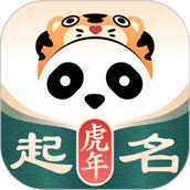 熊猫起名