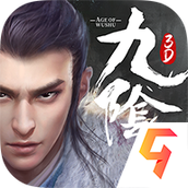 蜗牛九阴真经3D
