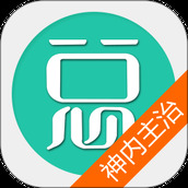 神经内科主治医师总题库