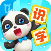 宝宝巴士汉字免费版