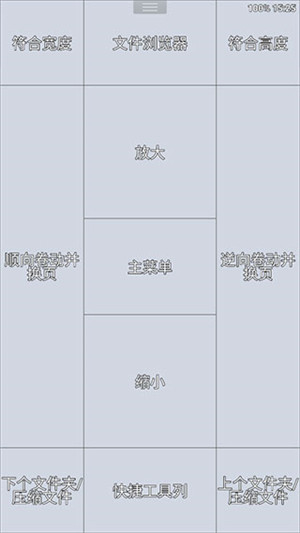 完美漫画旧版