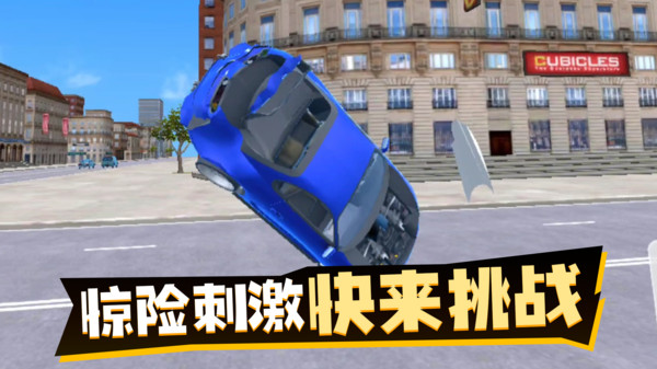 荒野狂飙3D竞速手游官网版