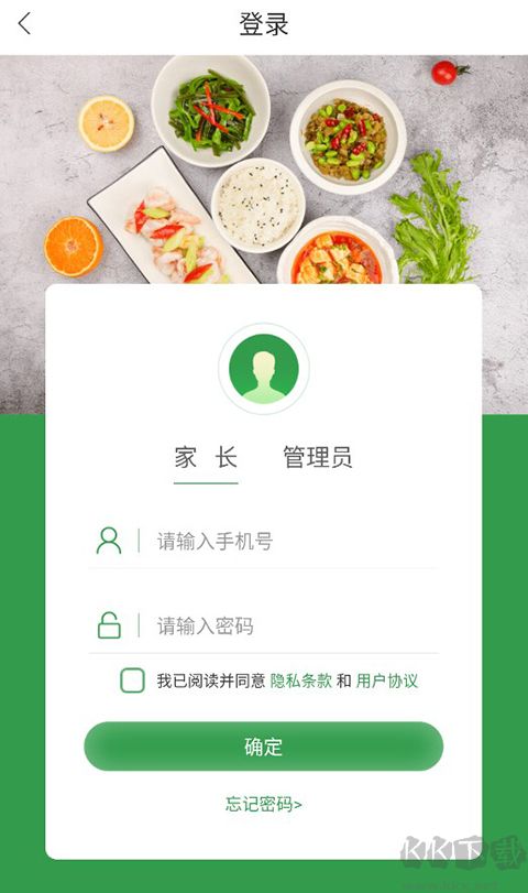 扬子餐饮