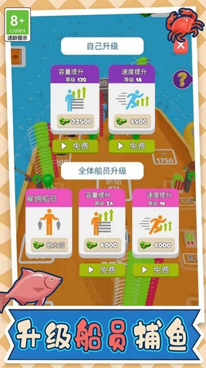 木筏求生漂流游戏安装官方版v1.0.1129下载