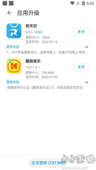 中兴应用商店官方最新版下载