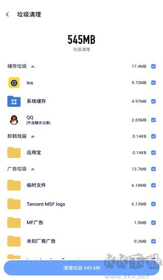 雷电清理