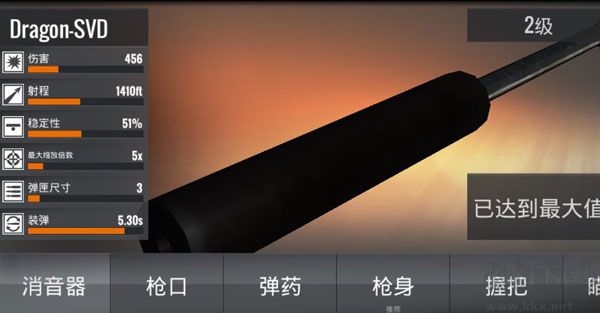 狙击行动代号猎鹰(Sniper 3D)