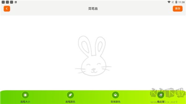 填色达人