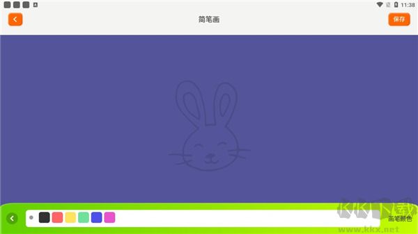 填色达人