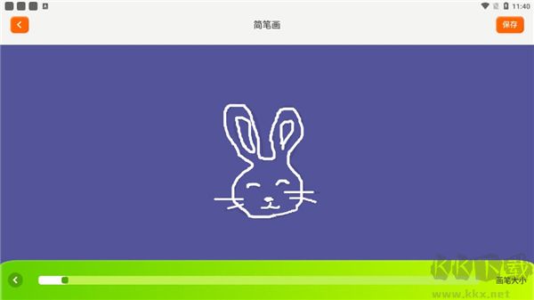 填色达人