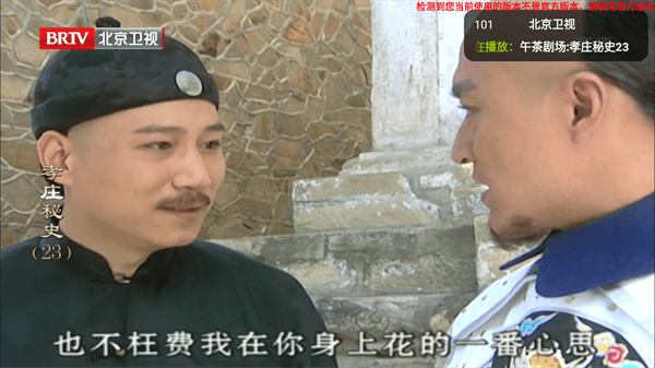 hdp直播电视版下载2024