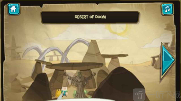 阿宝勇闯骷髅营