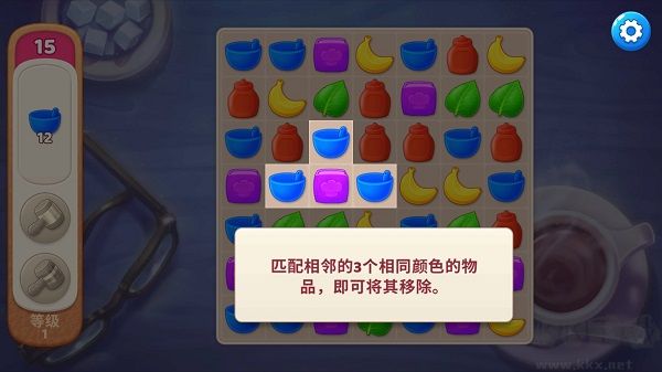 庄园咖啡厅（Manor Cafe）