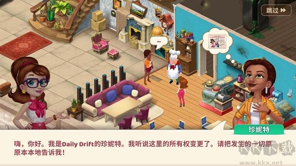 庄园咖啡厅（Manor Cafe）