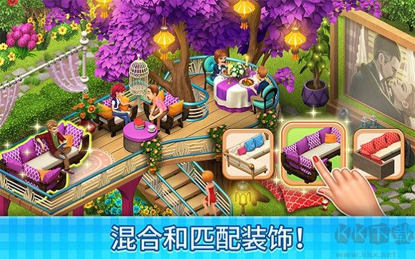 庄园咖啡厅（Manor Cafe）