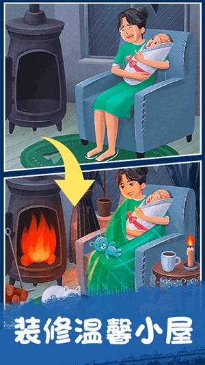 拼图梦想家安卓免费版