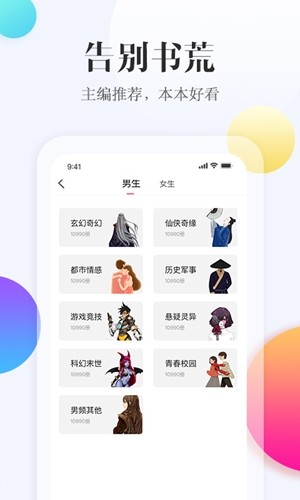 西瓜阅读最新版