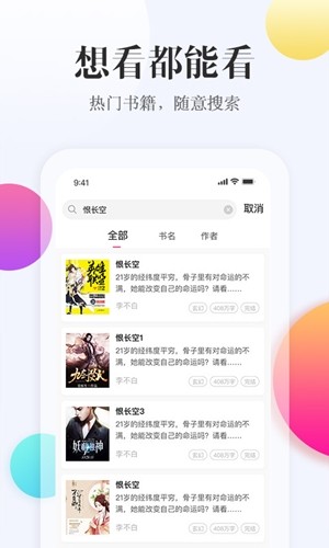 西瓜阅读最新版