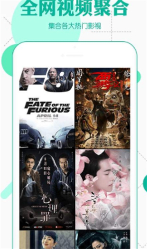 飞熊影视盒子版2024下载