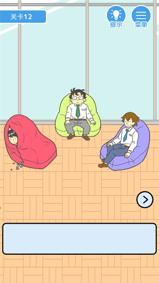 我要翘班游戏大全下载